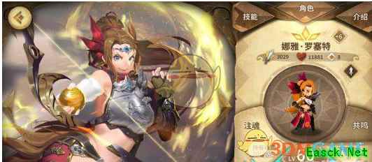 《万象物语》输出角色排名一览