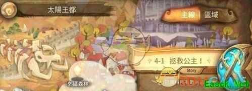 《万象物语》区域材料速刷攻略详解