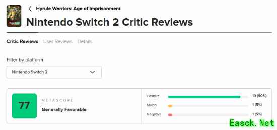 《塞尔达无双》新作M站77分:战斗很爽 剧情深度有限