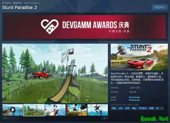 劲爆驾驶游戏续作上线Steam页面！官方做出三个保证