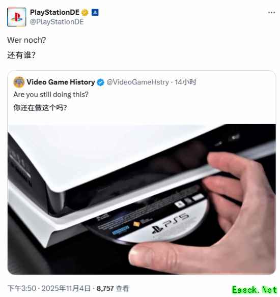 “你还在这样做吗”引发热议 PS官方转发