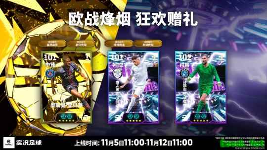 浪子回头金不换，新科“金球先生”即将登场！