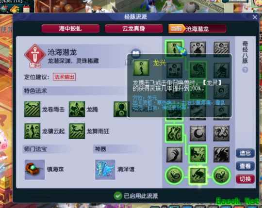 7月以来“四破”纪录，《梦幻西游》电脑版最高在线人数达358万！