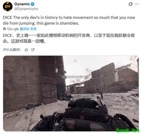 《战地6》也有不死人！bug导致玩家跳跃后立刻暴毙