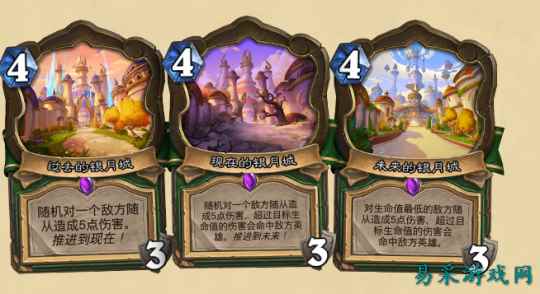 炉石传说新版本首日超50%胜率卡组推荐 这套撕裂术暂时没人顶得住