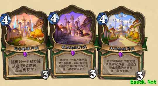 炉石传说新版本首日超50%胜率卡组推荐 这套撕裂术暂时没人顶得住