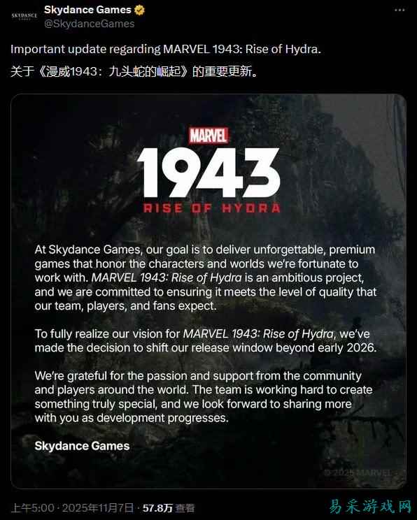 除了《GTA6》，还有一款漫威IP大作也在今天宣布跳票