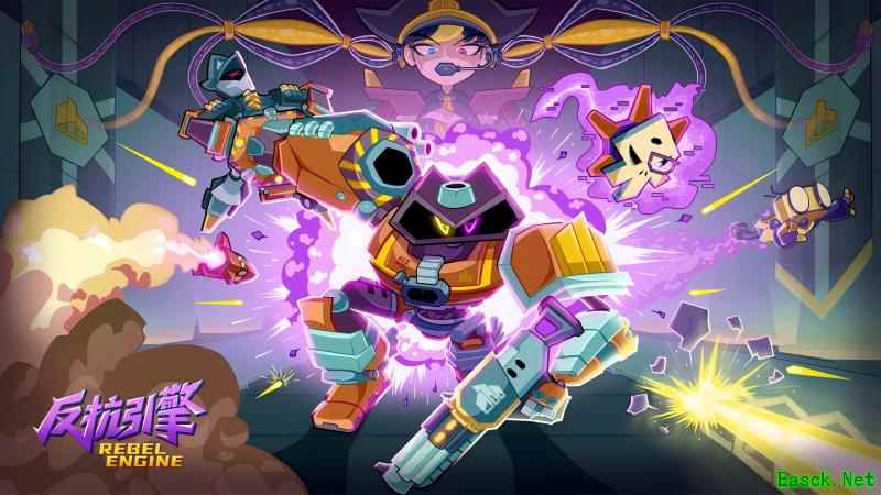 《反抗引擎》正式上线Steam售价52元，扮演机器人阿西莫夫，点燃反抗的怒火，追回不灭的