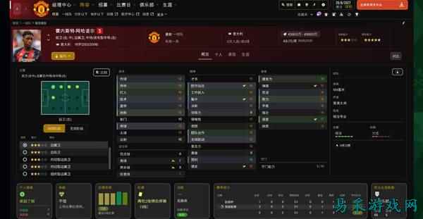 《足球经理2026（FM2026）》右后卫球员推荐