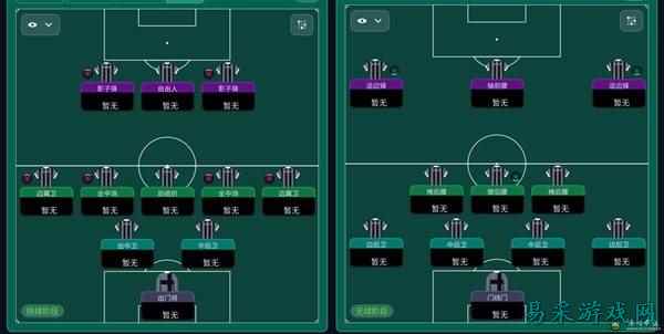 《足球经理2026（FM2026）》铁壁瞬击防守反击战术分享