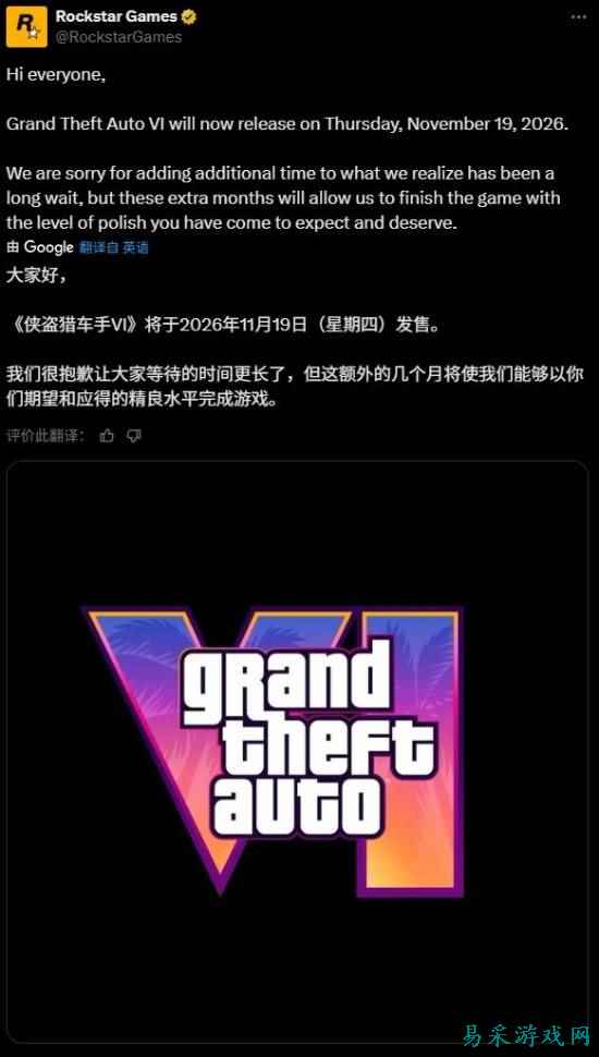 《GTA6》再度跳票后玩家们哀嚎遍野 T2股价直接暴跌!