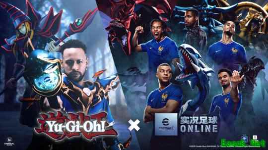 「实况足球Online&#160;× 游戏王」联动即将开启！葡萄牙队长同步返场！