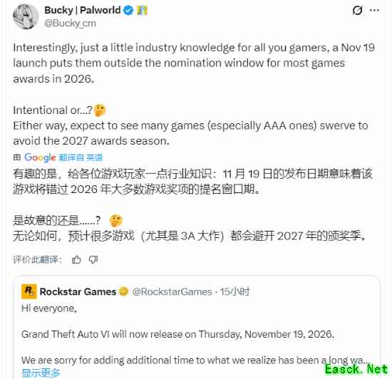 《GTA6》跳票日期很微妙！TGA颁奖季恐怕要乱套