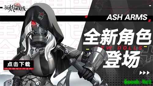 《灰烬战线》「死神的冰与火之歌」新剧情来袭， 伊尔-2登场！