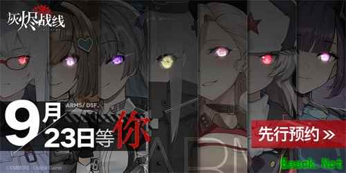 从军武讲坛到密室逃脱，《灰烬战线》竟想把局座困住？