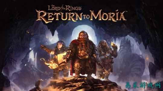 求生锻造游戏《指环王：重返莫瑞亚》将迎来续作