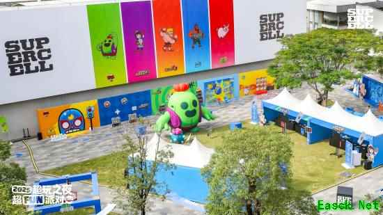 2025 Supercell超玩之夜·超FUN派对圆满落幕！许愿与玩家共赴下一个十年