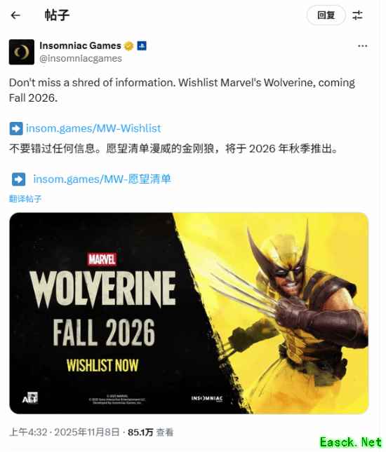 《金刚狼》重申发售日：准备硬刚《GTA6》？