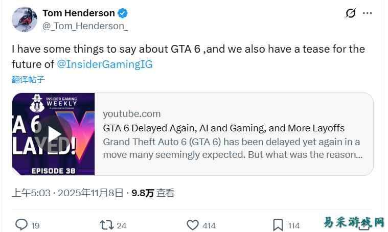 爆料称《GTA6》游戏内容早已完成，目前正在优化中