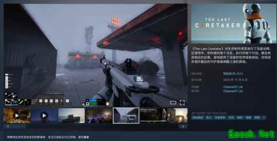 《最后的守护者》登陆Steam EA 获特别好评