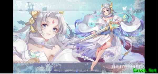 剑意千变万化 《梦想新大陆》新职业苍岚如何出招