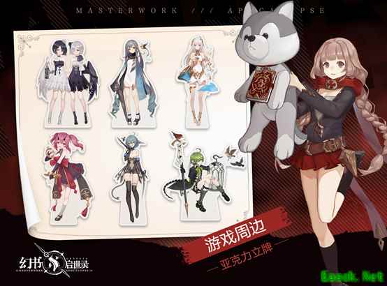 《幻书启世录》CJ亮点！日本知名作曲家横山克为玩家送上初见问候！