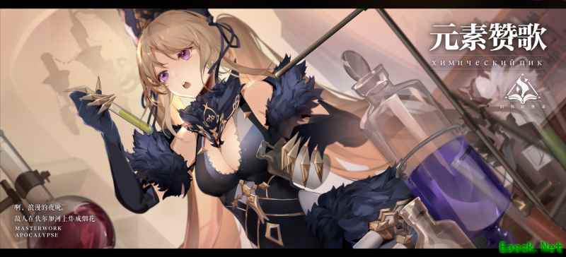 揭开物质世界的秘密，《幻书启世录》新角色“元素周期表”登场