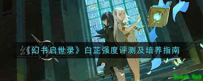 /handbook/2025/11-10/1023812.shtml