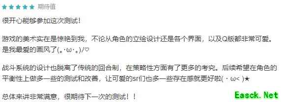 馆主答谢！《幻书启世录》首次技术测试落幕