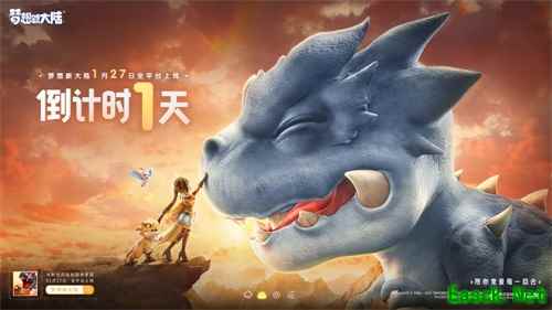 《梦想新大陆》明日全平台上线 张杰主题曲MV首发