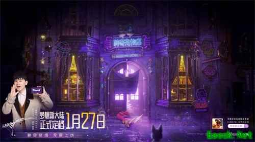 《梦想新大陆》定档1月27日全平台上线，张杰的神奇宠物店同日开张