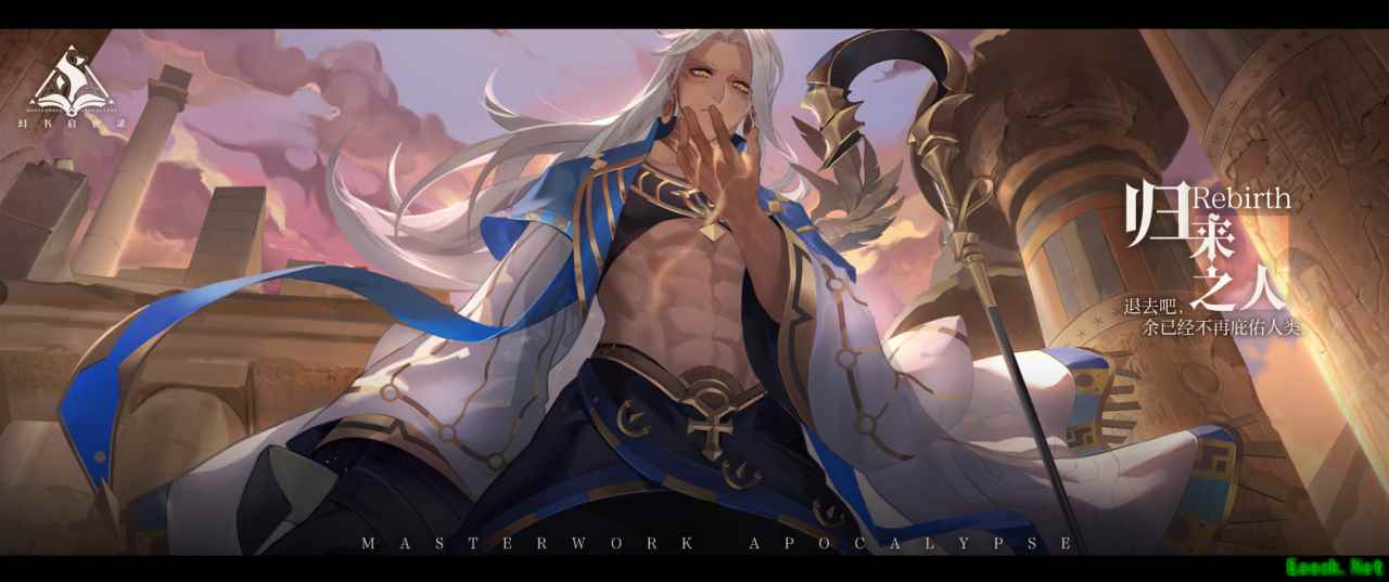 在永恒的山顶，聆听神的旨意，《幻书启世录》新角色“亡灵书”登场