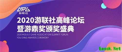 《梦想新大陆》荣获2020年游鼎奖年度最受期待游戏奖
