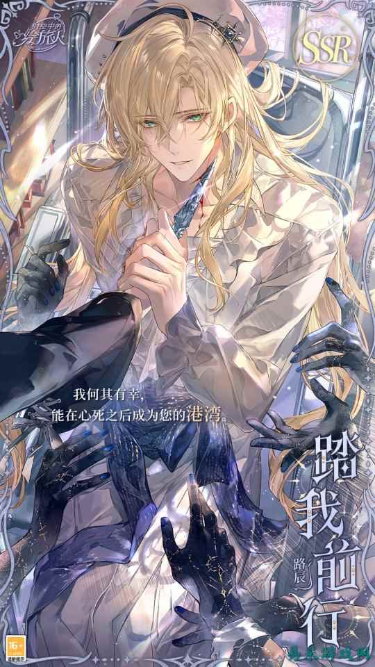 《时空中的绘旅人》全新主线活动「理想乡的黄昏」和同名画廊现已开启！