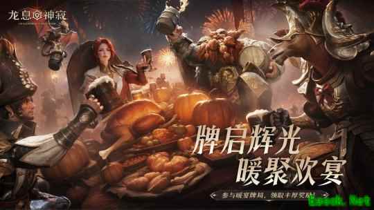 围炉驭寒冬，【暖宴牌局】邀您共享冬日欢聚