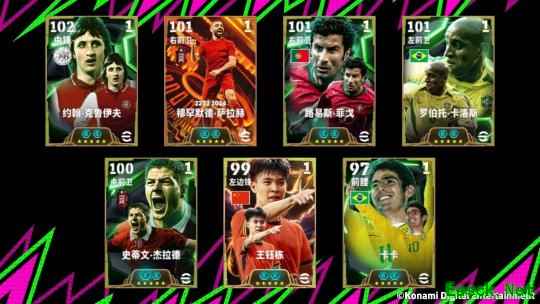 “埃及法老”统治英伦赛场，双十一活动即将开启！