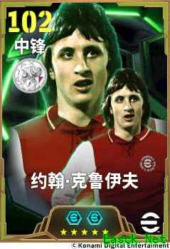 飞人舞步演绎绿茵艺术，“贾府”教父推动战术革新！