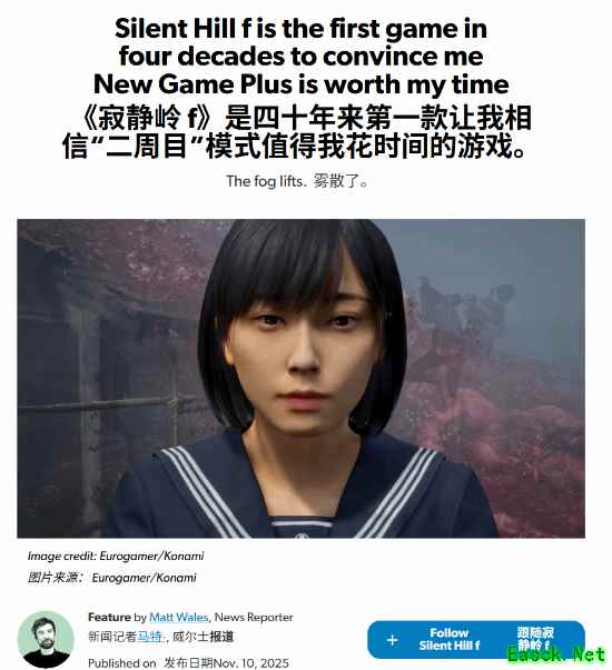 《寂静岭f》叙事革新打破玩家40年习惯：开玩二周目