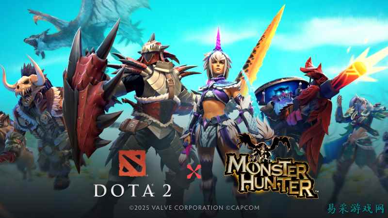 《Dota2》X《怪物猎人》联动今日上线，部分皮肤可免费获得