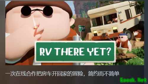 独立团队爆款《我们到了么》，8天销量达到200万