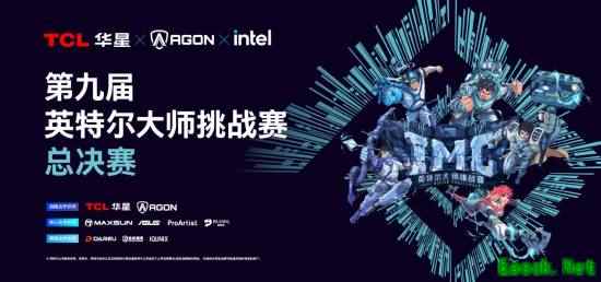 第九届英特尔大师挑战赛总决赛圆满落幕，十年征程再启电竞新篇