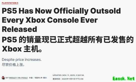 尽管价格上涨 IGN谈PS5销量正式超越历代Xbox主机
