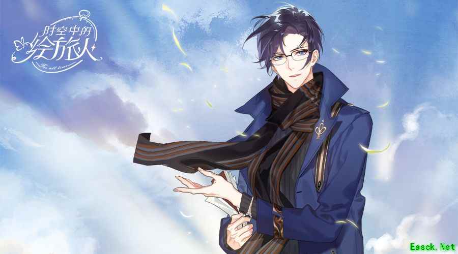 《时空中的绘旅人》司岚图鉴