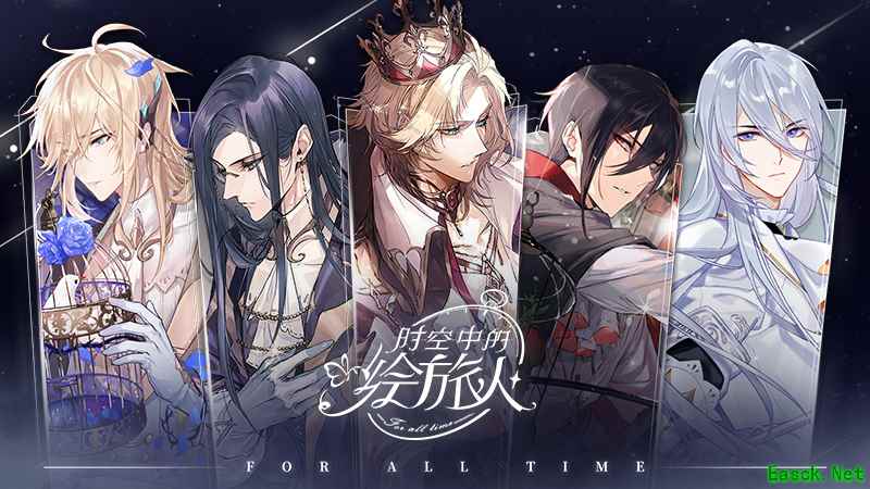 《时空中的绘旅人》计费测试圆满收官，期待下一次正式相遇！