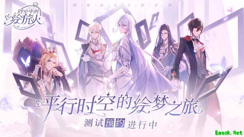 《时空中的绘旅人》首测收官，感恩玩家不负相遇