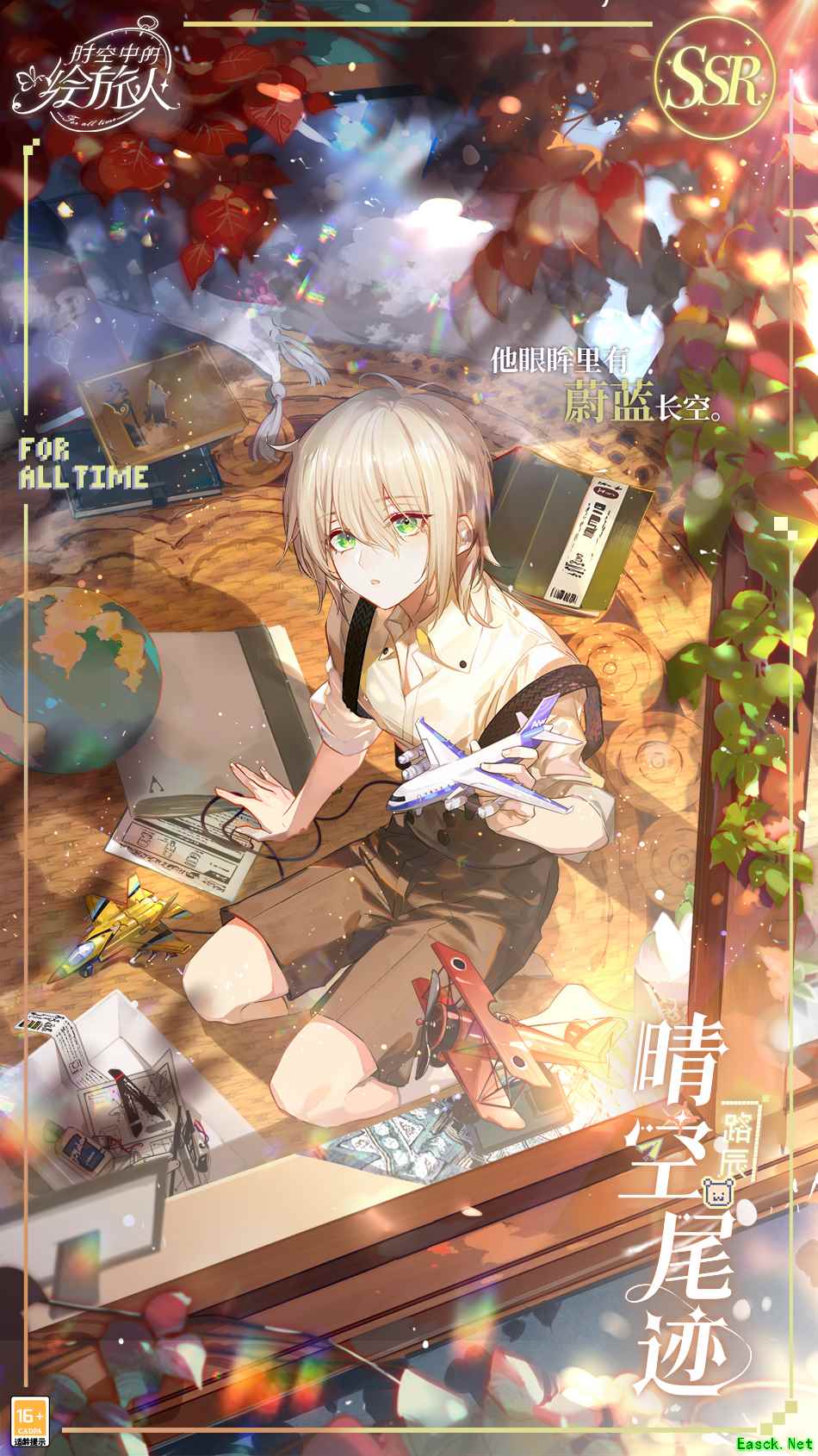 《时空中的绘旅人》全新活动「命运选择游戏」公开，开启命运的另一种可能