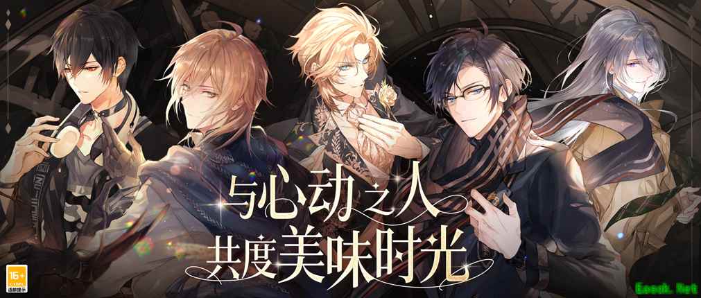 《时空中的绘旅人》餐饮合作联动预告：与心动之人，共度美味时光！