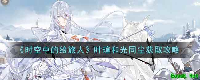 /handbook/2025/11-12/1025137.shtml