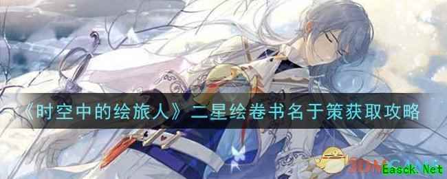 /handbook/2025/11-12/1025143.shtml