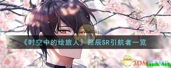 /handbook/2025/11-12/1025147.shtml